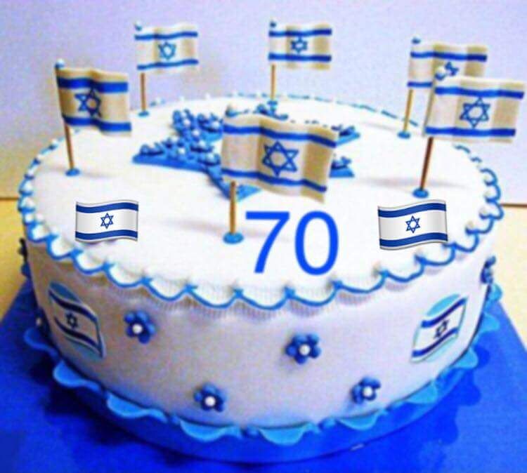 70 ans Israel.jpg