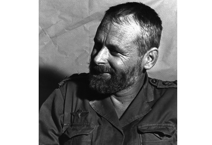 Général Aaron Davidi (1927-2012)