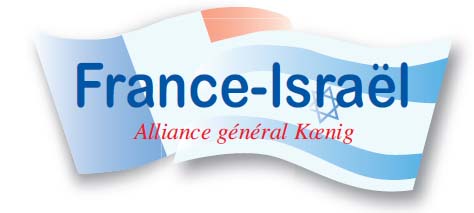 France-Israël logo