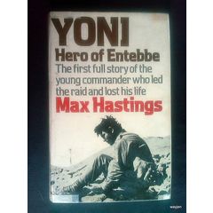Yoni, Hero of Entebbe