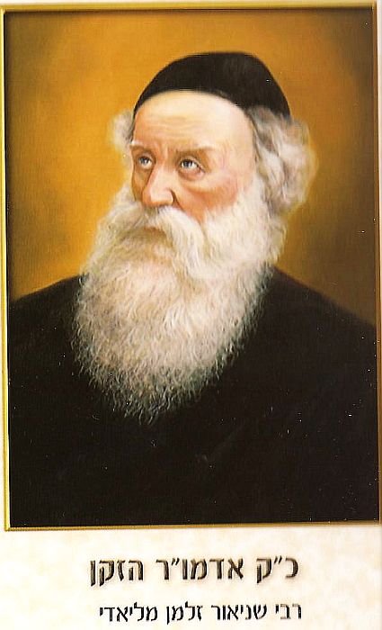 Rabbi CHNEOUR ZALMAN